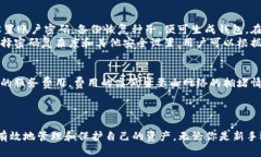 比特币钱包app有哪些平台