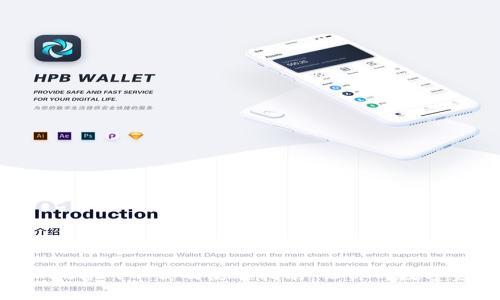 TokenPocket官网下载及使用指南:让你的数字资产更安全