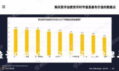 如何查询OKPAY交易记录：详