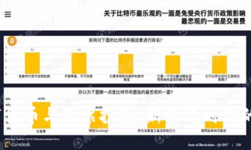 电子钱包、数字货币与股票投资:新经济时代的财务管理工具