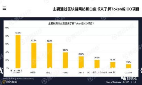数字货币钱包归集费用详解:如何选择合适的钱包以降低转账成本