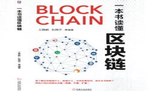 区块链钱包同步指南:如何有效管理和使用你的数字资产