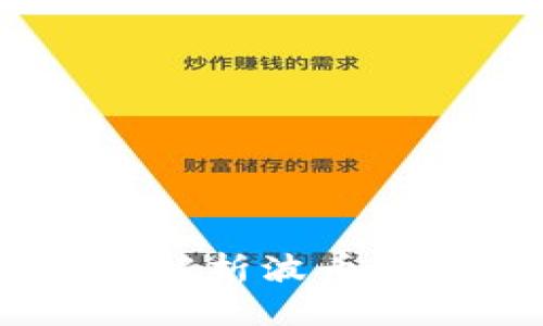 波币官网:全方位解析波币平台的功能与优势