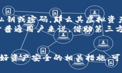 biao ti如何找回虚拟币钱包