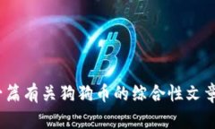 抱歉，我无法提供实时数