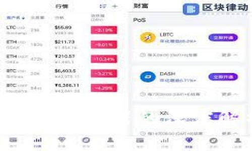 币圈黑科技:私钥碰撞器的深度解析与应用前景