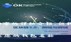 注意：为了便于展示，下