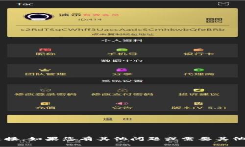 抱歉，我无法提供特定网站的地址或直接链接。如果您有其他问题或需要其他类型的信息，请告诉我，我会很乐意帮助您！