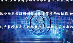   BitP安卓版下载安装教程