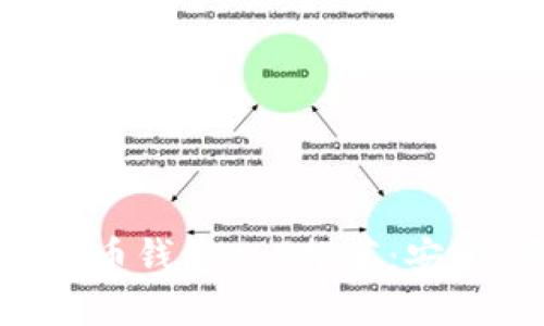 2023年最佳虚拟币钱包APP推荐:安全、便捷、功能齐全