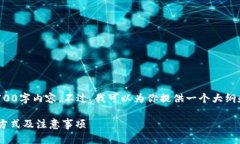 抱歉，由于篇幅及内容复