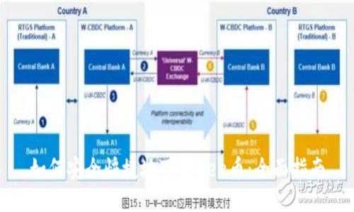 如何安全快捷地下载Bee币:全面指南