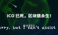 formattedalert(＂I'm sorr