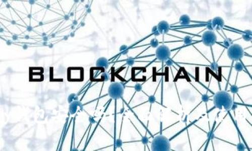uPay钱包安全吗?全面解析及使用指南