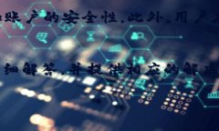  全面解析区块链KK钱包：