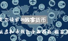 这里是你请求的内容：中