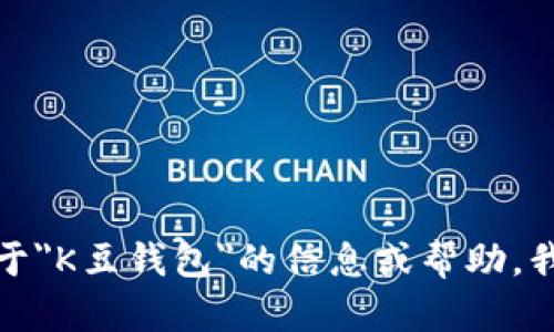 抱歉，我无法提供下载链接或直接访问外部网站。如果你需要关于