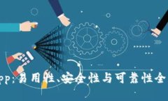 Bitpapp：易用性、安全性与