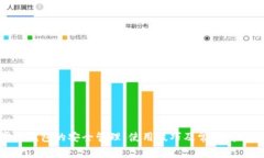    BITKeep钱包老转圈打不开