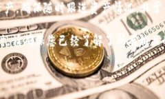   如何下载和使用BitKeep钱