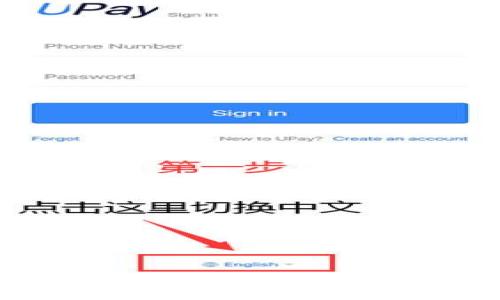 如何安装数字货币钱包:详细视频教程