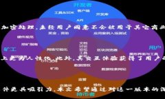   B特派5.0.023：诠释最新功