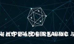 全面了解数字货币完整钱