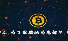 k宝是啥可能指的是网络上