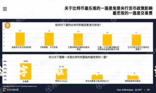 如何构建元宇宙数字钱包联合矩阵:探索数字资产管理的未来