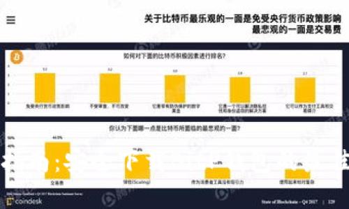 全面指南:安全下载BitP钱包的最佳实践