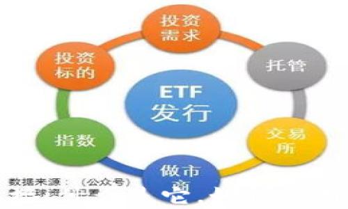 加密货币钱包链接:什么是它,如何使用及其安全性分析