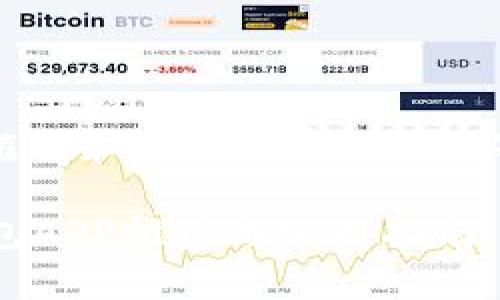 由于内容较多,以下是一个框架和部分内容概要,以及一些示例问题,供您参考:
2023年国内常用的加密钱包APP推荐与使用指南