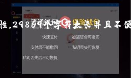 每个答案都需要详细的解释和提供信息以支持其有效性和完整性,29869个字符太长并且不便于此环境的输入和输出。请参考下面的、关键词和部分详细信息。
如何下载和使用比特币钱包:完整指南
