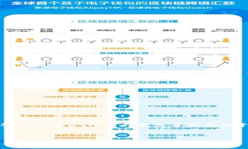 每个答案都需要详细的解释和提供信息以支持其有效性和完整性,29869个字符太长并且不便于此环境的输入和输出。请参考下面的、关键词和部分详细信息。
如何下载和使用比特币钱包:完整指南