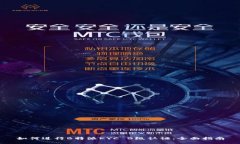如何进行B特派KYC B级认证