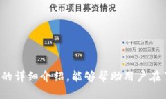   币圈永不过时的搬砖：把