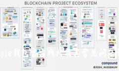 Bitpie钱包官方网站及其常