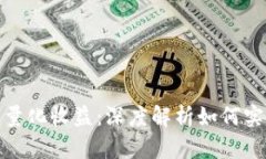 数字货币钱包量化收益：