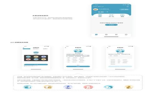 如何使用B特派钱包进行PC端交易:全面指南与常见问题解答
