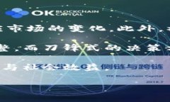 特派和刀锋是两个在不同