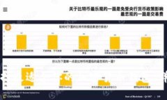 如何选择最适合你的加密
