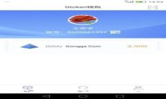 如何使用B特派冷钱包：完