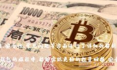   Bitpie 钱包最新版下载指