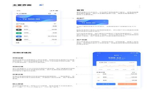 如何在比特派(Bithumb)上购买数字货币:详细指南