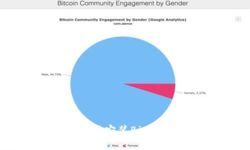 : 华为手机如何成功安装BitP,解决闪退问题指南
