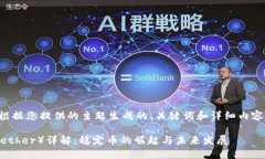 以下是根据您提供的主题