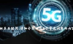 在这里，我将为您提供一
