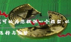 由于内容较长，无法在此