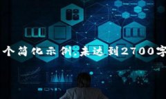 重要提示： 鉴于您要求的