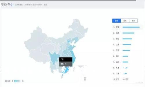 如何注册比特币钱包：一步一步教你安全创建并管理你的数字资产